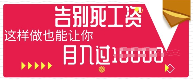 今日头条+AI，告别死工资，这样做也能让你月入过W-掘金阁