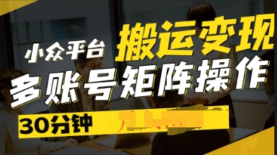 2025得物视频号创作激励,去重软件加持爆款视频,矩阵玩法月入过W+-掘金阁